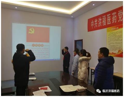 洪福醫(yī)藥 洪福醫(yī)藥